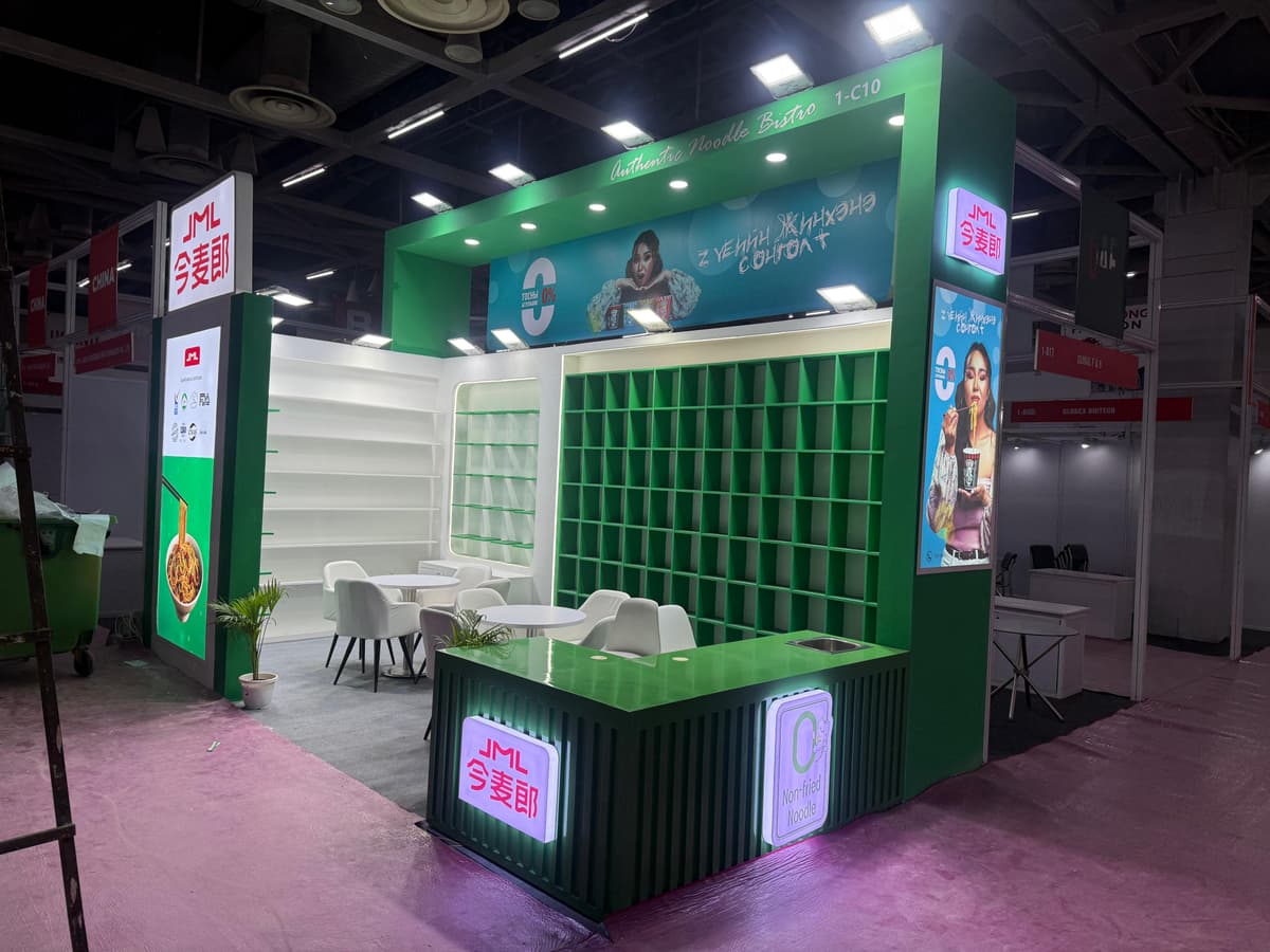 JML- Indus Food 2026